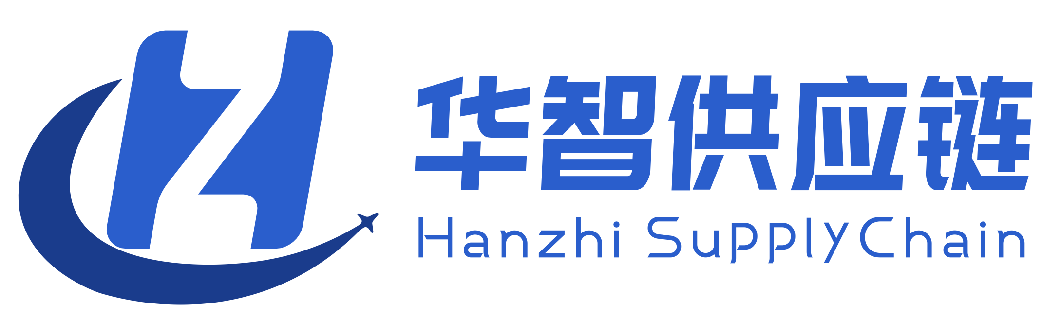 深圳市华智供应链科技有限公司